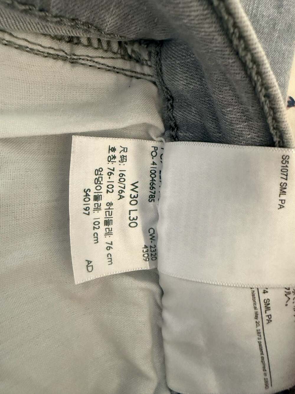 Levi's Mile High Super Skinny Gray Denim Jeans Size 30 - Picture 4 of 6